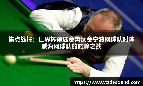 3003新葡的京集团